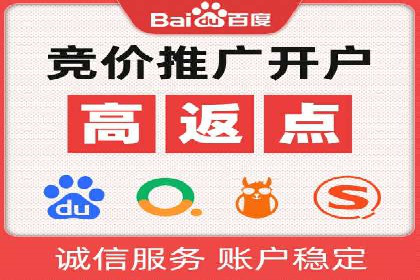 百度竞价排名实战：关键词优化与广告创意结合案例