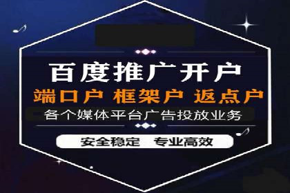 百度竞价推广公司案例详解：广告投放效果如何评估